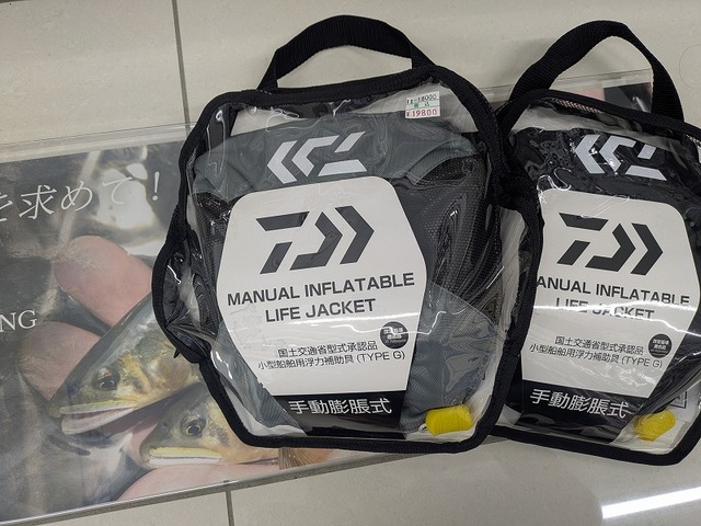 つり具の上州屋 - あなたのフィッシング＆アウトドアライフを
