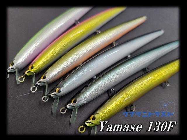 T*a様 クマタニトラスト　ヤマセ　130F ワカサギ　未使用 つり具の上州屋 - あなたのフィッシング＆アウトドアライフを