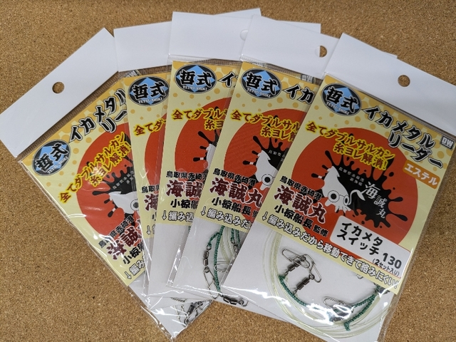 つり具の上州屋 - あなたのフィッシング＆アウトドアライフを