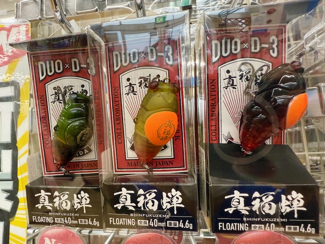 スキルフル　トップウォーター4個セット IMG_4758.jpg