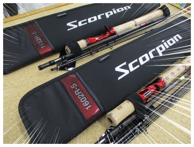 シマノ スコーピオン 1602R-5（ジャンク品 SHIMANO Scorpion