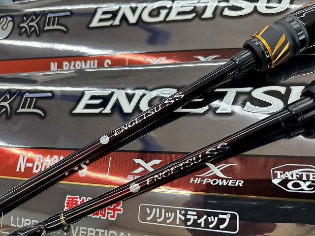 つり具の上州屋 - あなたのフィッシング＆アウトドアライフをサポート