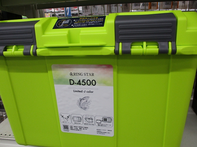 つり具の上州屋 - あなたのフィッシング＆アウトドアライフをサポート