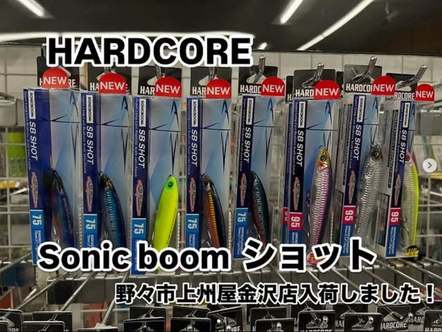 つり具の上州屋 - あなたのフィッシング＆アウトドアライフをサポート