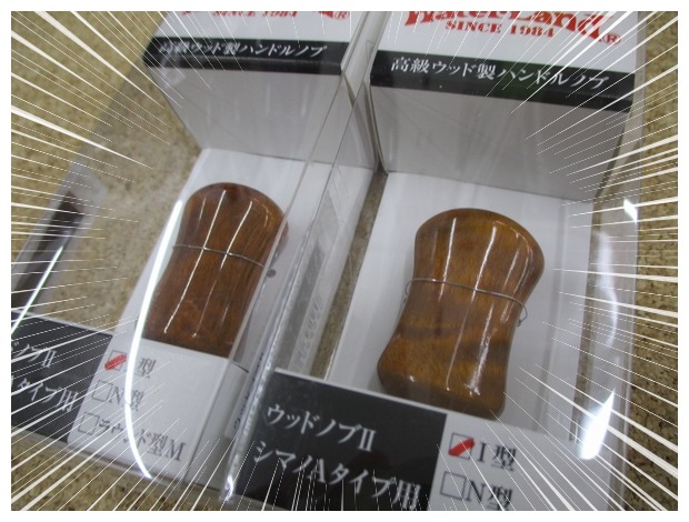 つり具の上州屋 - あなたのフィッシング＆アウトドアライフを