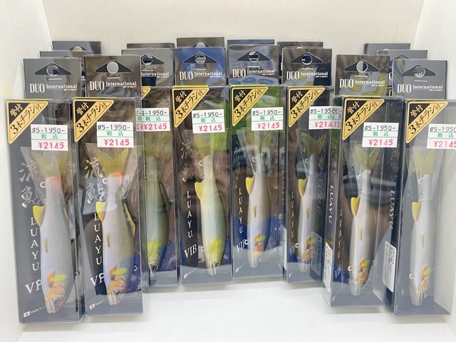 【フナベイト 2種セット】ラージマウス・アユ ▽490839 YABAI BRAND ヤバイブランド FUNA BAIT フナベイト