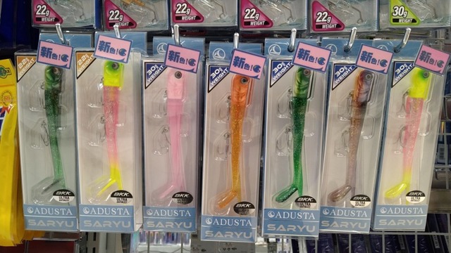 その他 sea つり具の上州屋 - あなたのフィッシング＆アウトドアライフをサポート