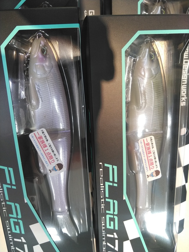 つり具の上州屋 - あなたのフィッシング＆アウトドアライフを