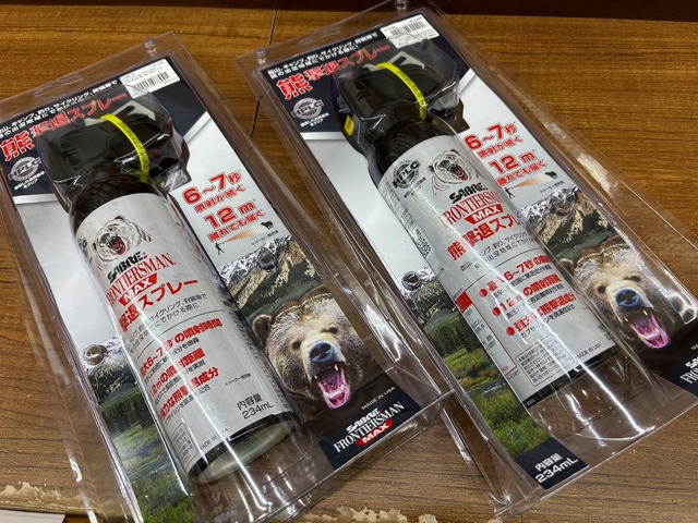 つり具の上州屋 - あなたのフィッシング＆アウトドアライフを