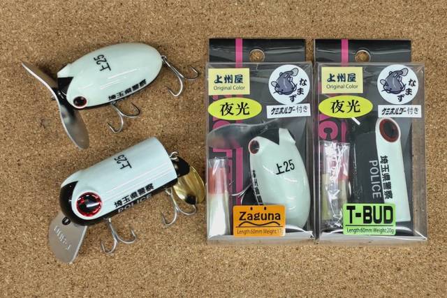SLW=Sunar Lure Works部屋 再入荷】 商品情報 | ソラブログ その他 - その他