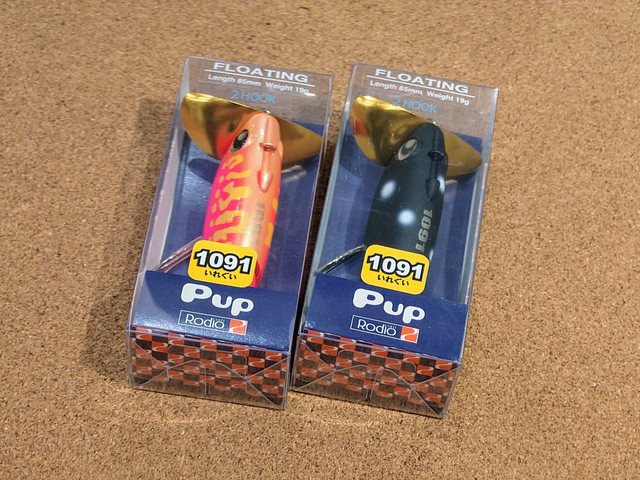 ロデオクラフト　プップ　1091カラー ロデオクラフト やわらかプップ 1091カラー : TIPSヤフー
