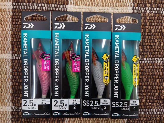 イカメタルドロッパージョイント　スーパースローシンキング 写真] 名称未設定 2 │ ジョイント構造で革命!? DAIWAが作った