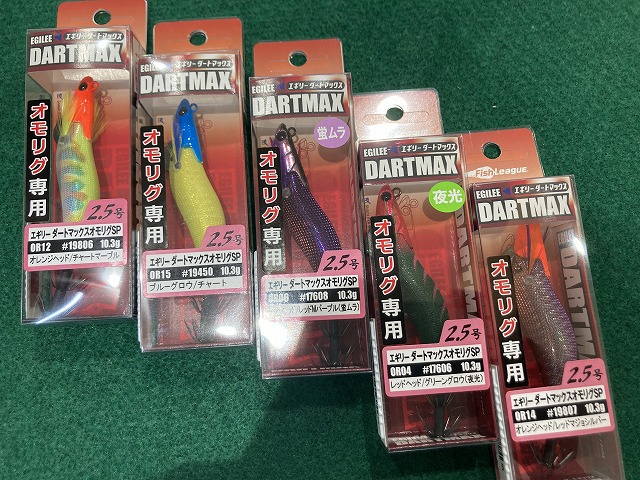 オモリグ エギ11本セット オモリグ エギ11本セット