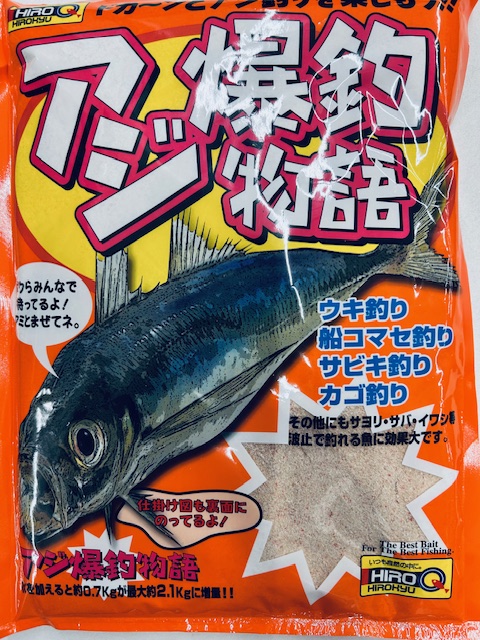 カゴ　重り　釣り　アウトドア　フィッシング　コマセカゴ 商品詳細｜第一精工株式会社｜DAIICHISEIKO CO.,LTD.｜釣具