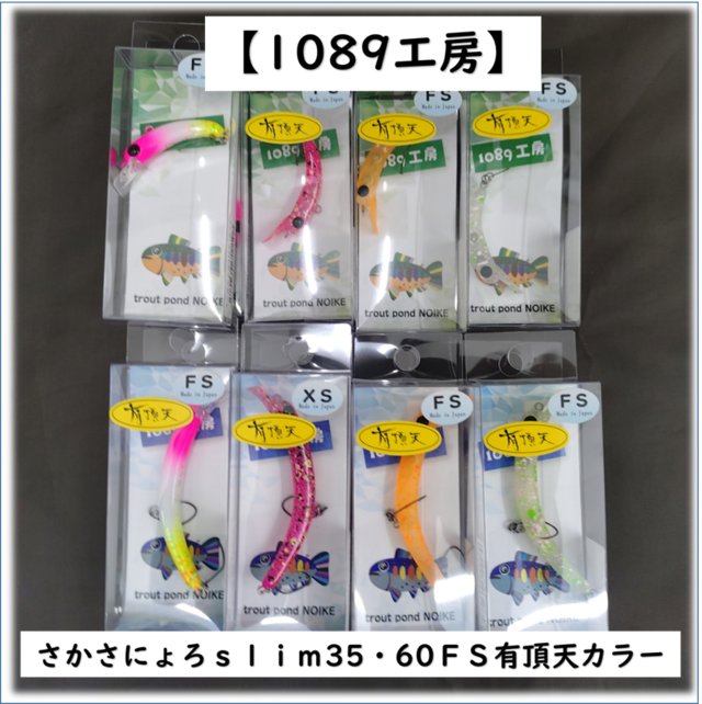 つり具の上州屋 - あなたのフィッシング＆アウトドアライフを