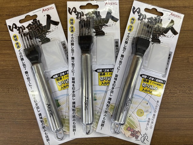 つり具の上州屋 - あなたのフィッシング＆アウトドアライフをサポート