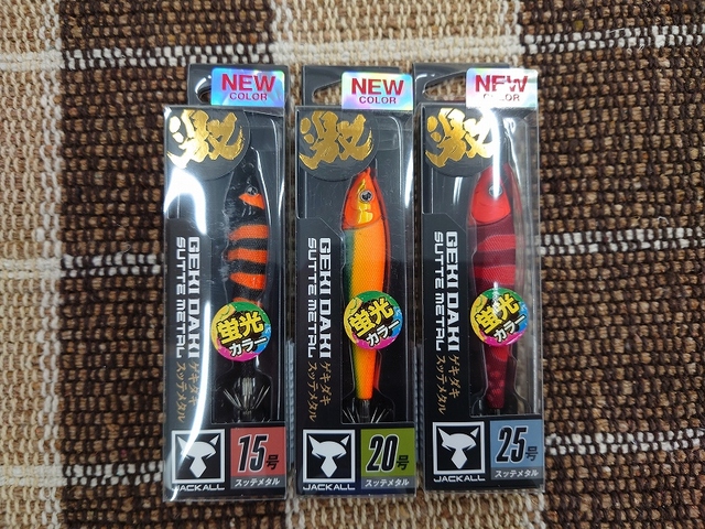 JACKALL ゲキダキスッテメタル　17個❗️まとめ売り‼️ imgrc0110220300.jpg