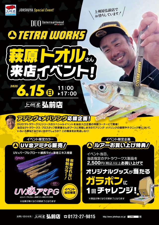 motelworks trip fork 0オフセット コラムカット有 motelworks trip fork 0オフセット コラムカット有 SimWorks by