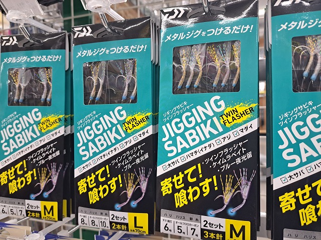 つり具の上州屋 - あなたのフィッシング＆アウトドアライフを