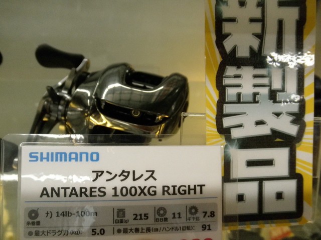 シマノ 25 アンタレス 100XG 右ハンドル (2025年モデル) ベイト