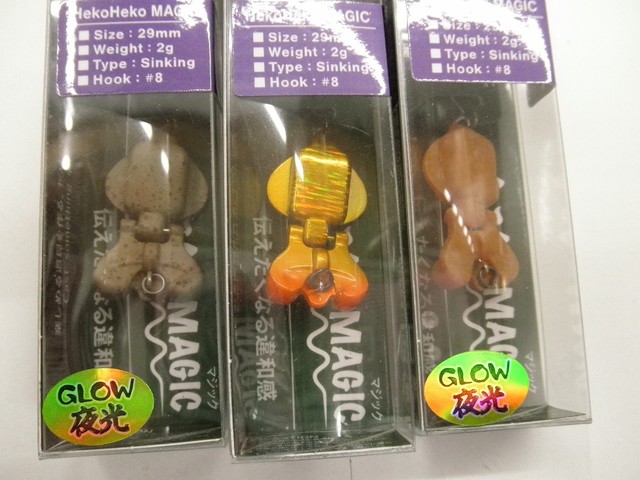 ジャクソン へこへこマジック 新品未使用品 3点セット 楽天市場】ジャクソン(Jackson) へこへこマジック 【釣り
