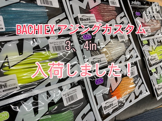 つり具の上州屋 - あなたのフィッシング＆アウトドアライフを