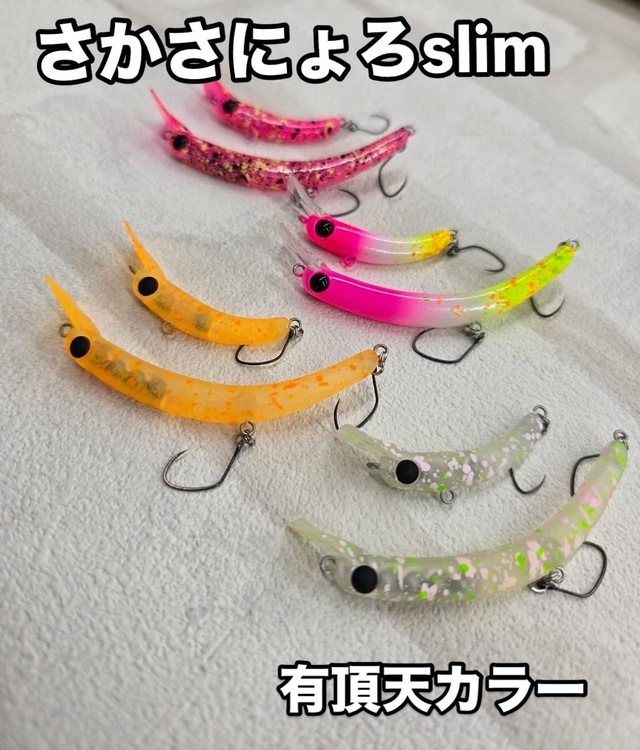 たっくるページ つり具の上州屋 - あなたのフィッシング＆アウトドアライフを