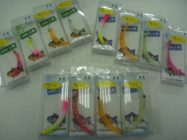 つり具の上州屋 - あなたのフィッシング＆アウトドアライフを