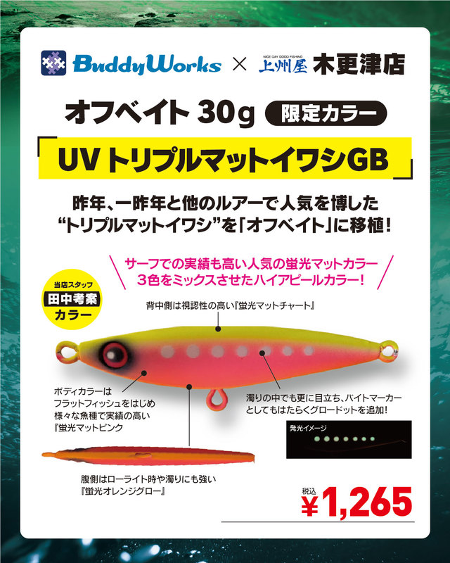 希少 ハードウッドLT オリカラ 希少 ハードウッドLT オリカラ つり具の