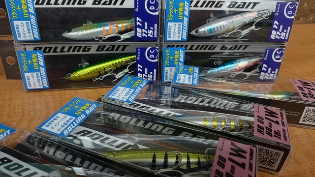 ローリングベイト　セット 18個 つり具の上州屋 - あなたのフィッシング＆アウトドアライフを