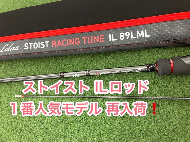 磯竿８本 アオリイカギャフ１本 計 ９本 磯竿8本 アオリイカギャフ1本 計 9本