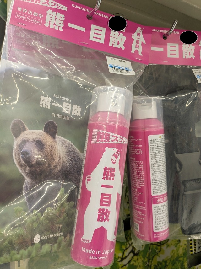 不思議な魅力 釣り フライフィッシング ルアー  人形 アウトドア キャンプ 熊 つり具の上州屋 - あなたのフィッシング＆アウトドアライフを