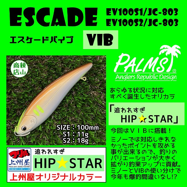 ケヴィン・エヤーズ いとしのバナナ　EOP-80837 帯付 Bilbo's Kevin Ayers Japan