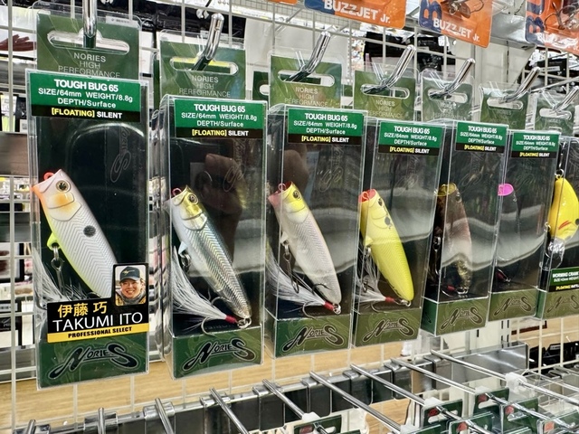 つり具の上州屋 - あなたのフィッシング＆アウトドアライフを