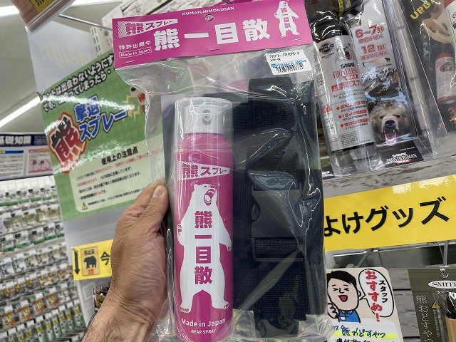 不思議な魅力 釣り フライフィッシング ルアー  人形 アウトドア キャンプ 熊 つり具の上州屋 - あなたのフィッシング＆アウトドアライフを