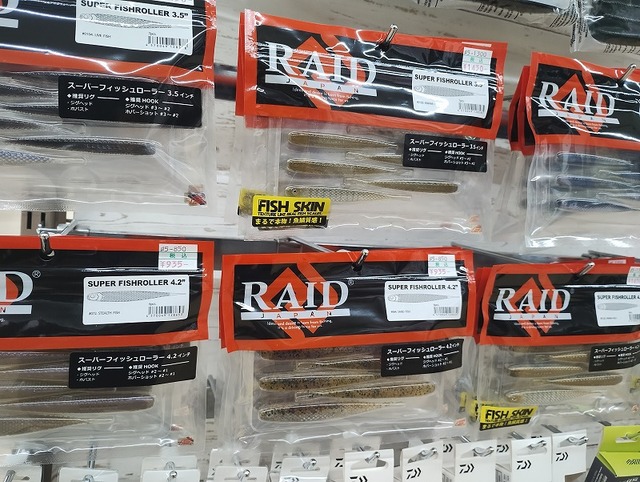 ☆道楽／ワームカラー☆ライフルグリップ☆ ☆道楽／ワームカラー☆ライフルグリップ☆ 新アイテム続々入荷