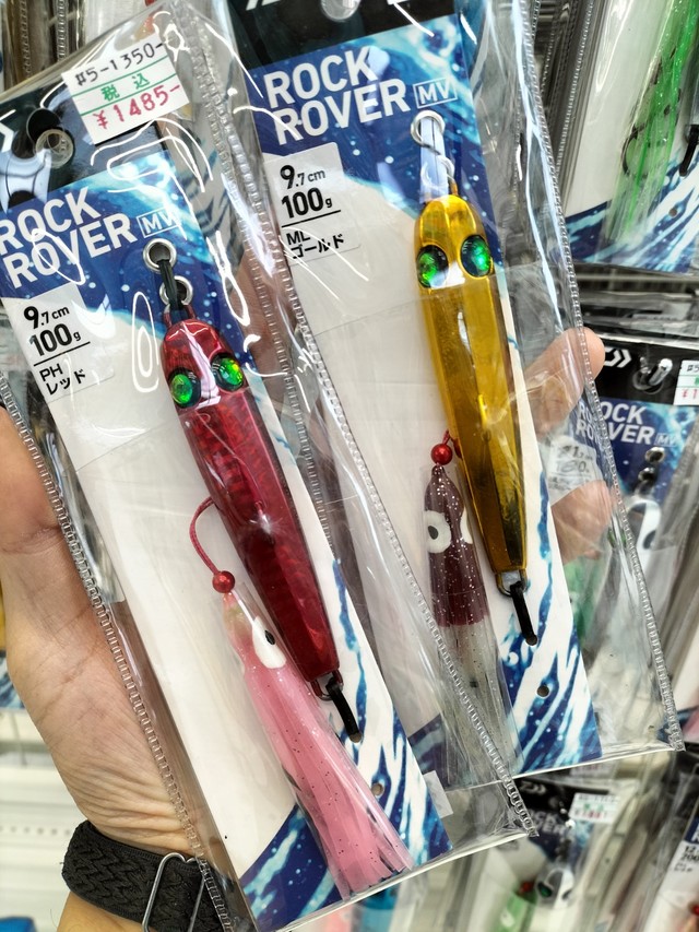 つり具の上州屋 - あなたのフィッシング＆アウトドアライフを
