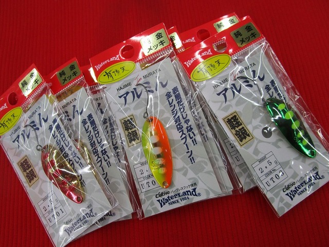 つり具の上州屋 - あなたのフィッシング＆アウトドアライフを
