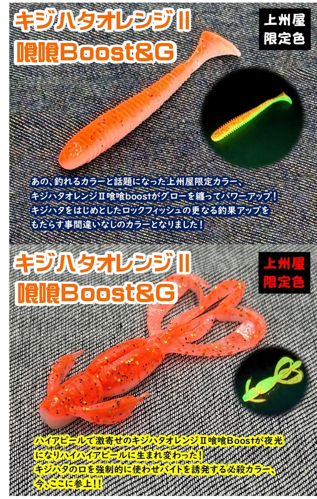 KAITEN148 川越すずサイン入 ガンクラフト】ラチェット144 川越すずさんサイン入り 超希少