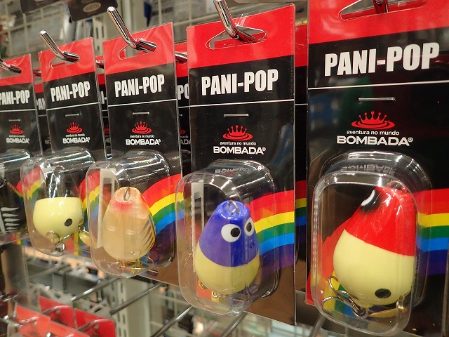 ボンバダ　パニポップ BOMBADA PANI POP 間もなく発売！#ボンバダ #パニポップ
