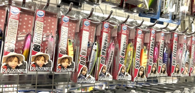 つり具の上州屋 - あなたのフィッシング＆アウトドアライフをサポート