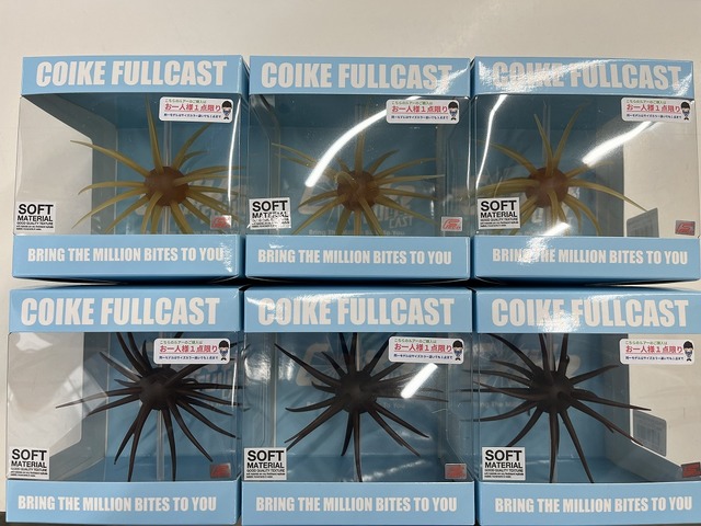 コイケフルキャストなどセット つり具の上州屋 - あなたのフィッシング＆アウトドアライフを