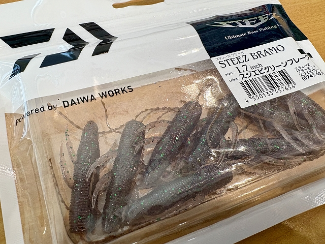 kzy　ダイワ　200bb 24IM Z TW 200-Cをインプレ。飛距離を実測したら驚愕の結果に