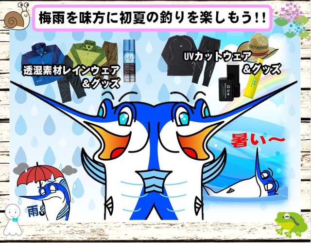 つり具の上州屋 - あなたのフィッシング＆アウトドアライフをサポート