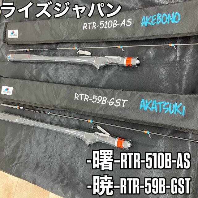 オフショアロッド390 ロッド 390 投げ竿 釣竿」の人気商品一覧 | 安い商品を通販
