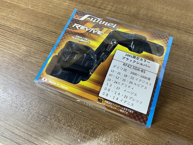 つり具の上州屋 - あなたのフィッシング＆アウトドアライフを
