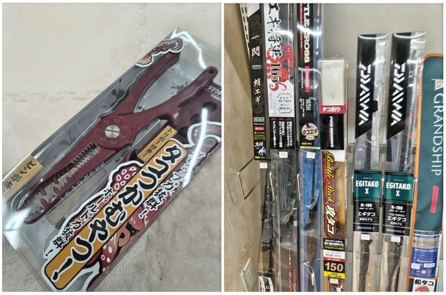 釣具の上〇屋 渋谷東口店 ｜つり具の上州屋 - あなたのフィッシング