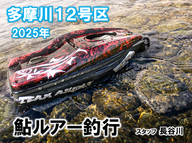 【中古】防波堤釣り入門 (Go Fishing) The monster that suddenly bit into my feet ran from one end
