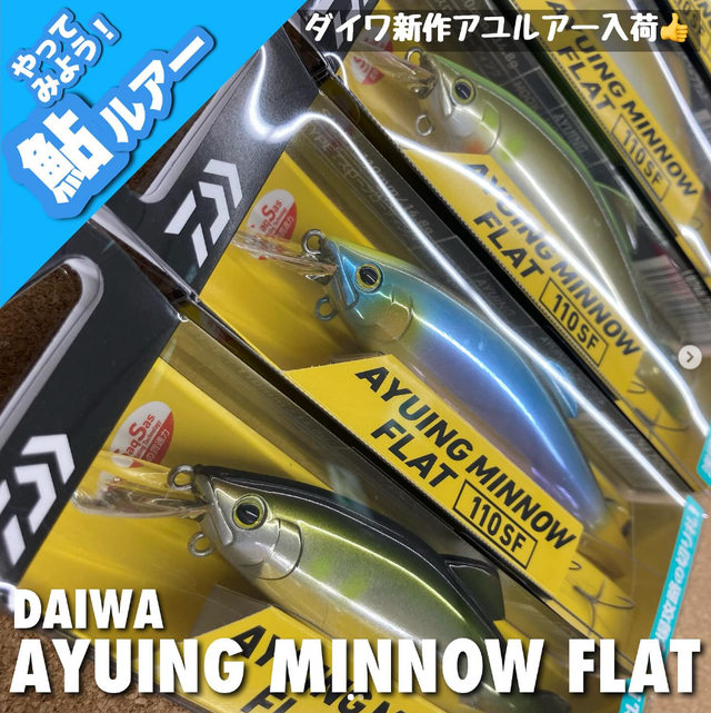つり具の上州屋 - あなたのフィッシング＆アウトドアライフを