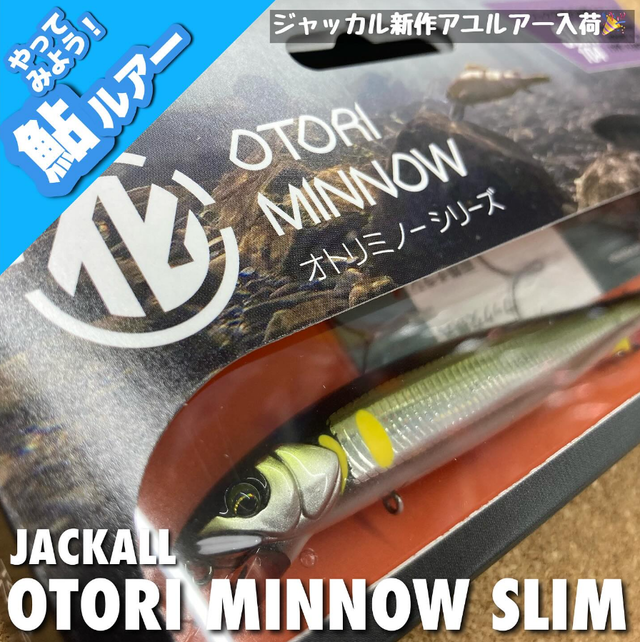 釣りルアーまとめ売り　27個 ガイア エリア10 【1】 - 【バス・トラウト・ソルトのルアー